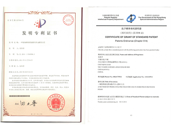“厚积薄发”——华宇加入“中物联冷链委”